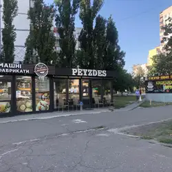 PeyZdes — Киев