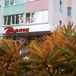 Глянець