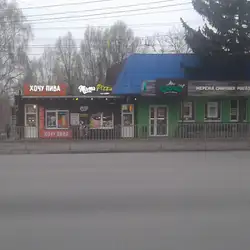 Мама пицца — Кривий Ріг