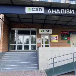 Лабораторія CSD LAB - Бровари, Марії Лагунової