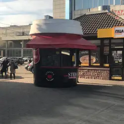 Stefan’s coffee — Днепр