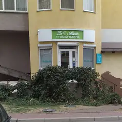 La Minta — Черкаси