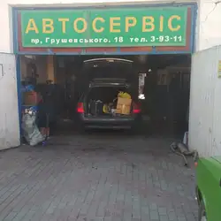 СТО
