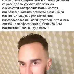 Костянтин Петренко