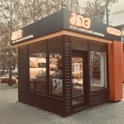 Булочна НБХЗ — Харьков
