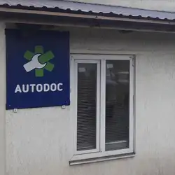 АвтоДок