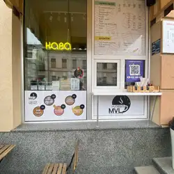 Кava MVL