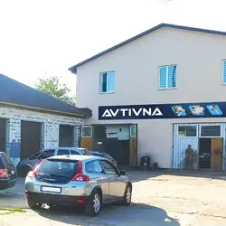 AVTIVNA - Луцьк — Луцьк