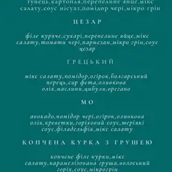 МО бар,кальянна — Харків