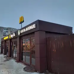 Kava Avenue