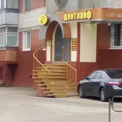Дентлайф