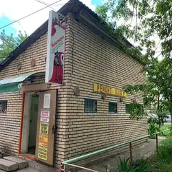 Ремонт одягу