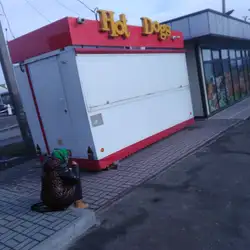 Hot Dogs — Хмельницкий