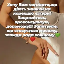 Дєнєва Юлія