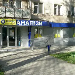 Сінево - Одеса, Академіка Філатова