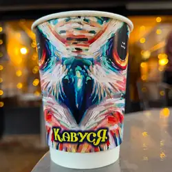 Кавуся