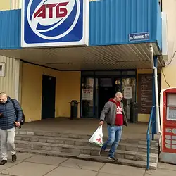 Піца