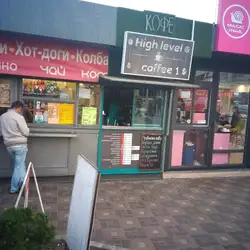 High level coffee1 — Київ