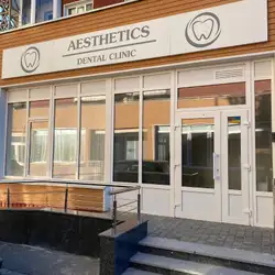 Aesthetics