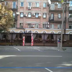 Класік