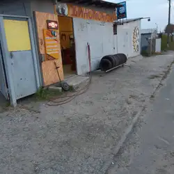 Шиномонтаж АВТО-TYRES