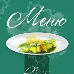 Ресторан Paloma Rest