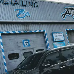 AutoBeauty — Київ
