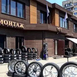 Скат Шиномонтаж