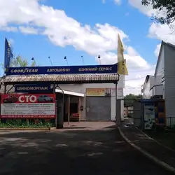 СТО "AloGarage"