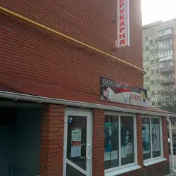 Тіаре
