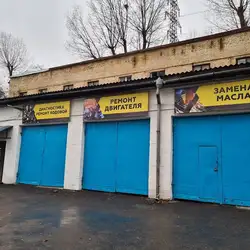 СТО Auto Сервіс