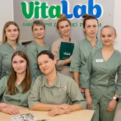 VitaLab - Вільний, Дніпро