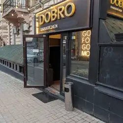 Dobro restaurant&bar — Киев
