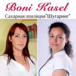 Boni Kasel