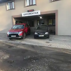 Шиномонтаж