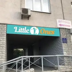 Дитячий Садок Little Ones