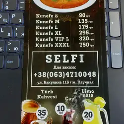 Selfie kunefe @tost — Харків