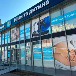 Мати та дитина - Київ, Ірпінська