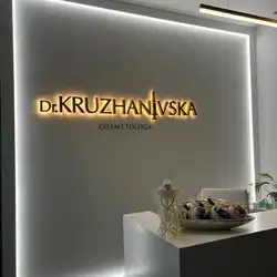 Kruzhanivska — Львів