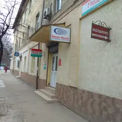 Лабораторія МеДіС - Львів, Хімічна