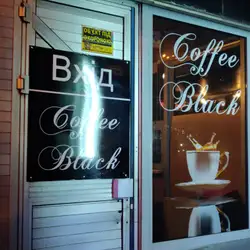CoffeeBlack — Киев