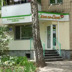 Світло Дент