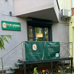 THE KRASA Beauty space