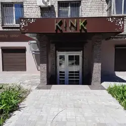 Kink