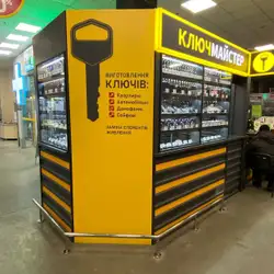 КлючМайстер - Одеса, Овідіопольська дорога