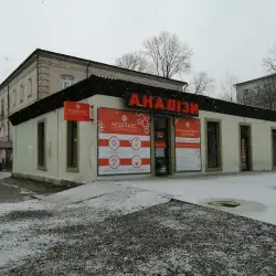 Лабораторія Меділабс - Кам'янець-Подільський, Івана Мазепи
