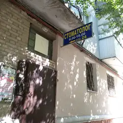 Артем Сергійович
