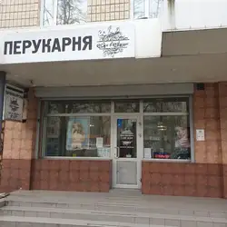 Все в ажурі — Київ