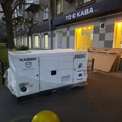 ТО Є КАВА Київ