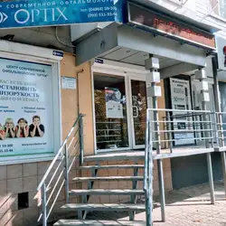 Оптікс - Чорноморськ, 1-го Травня